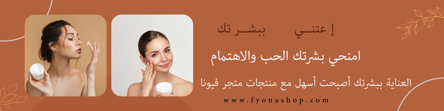 FYONA SHOP promo